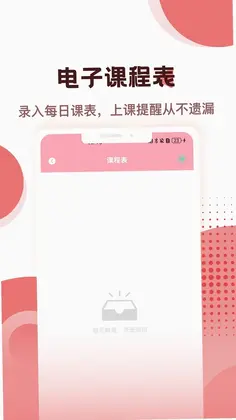 乐花花预览图