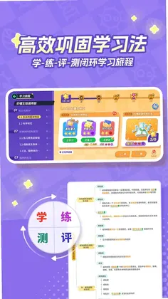 妙懂生物预览图