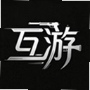 互游