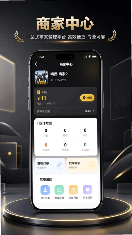 互游预览图