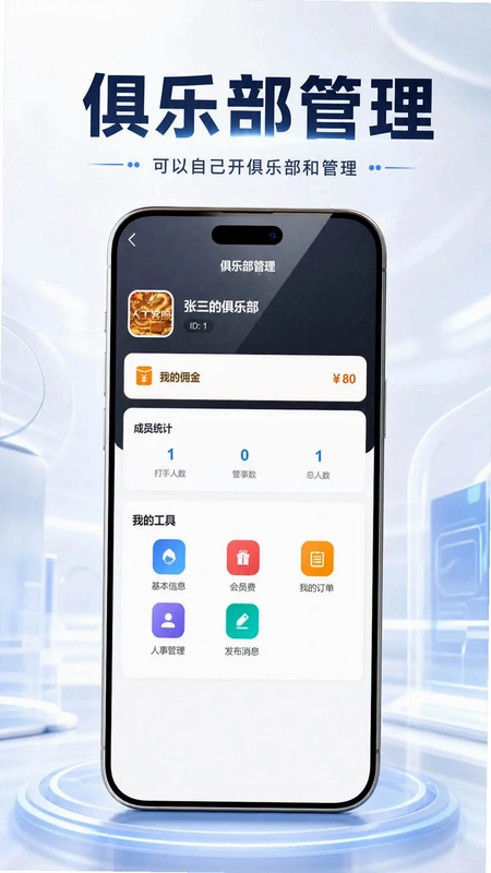 互游预览图