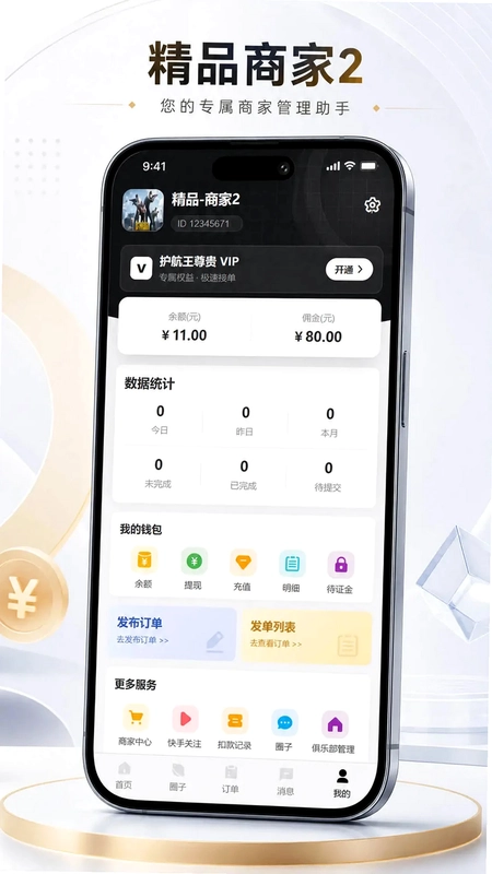 互游预览图