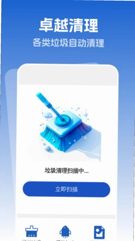 ׿Խ�Զ�����Ԥ��ͼ