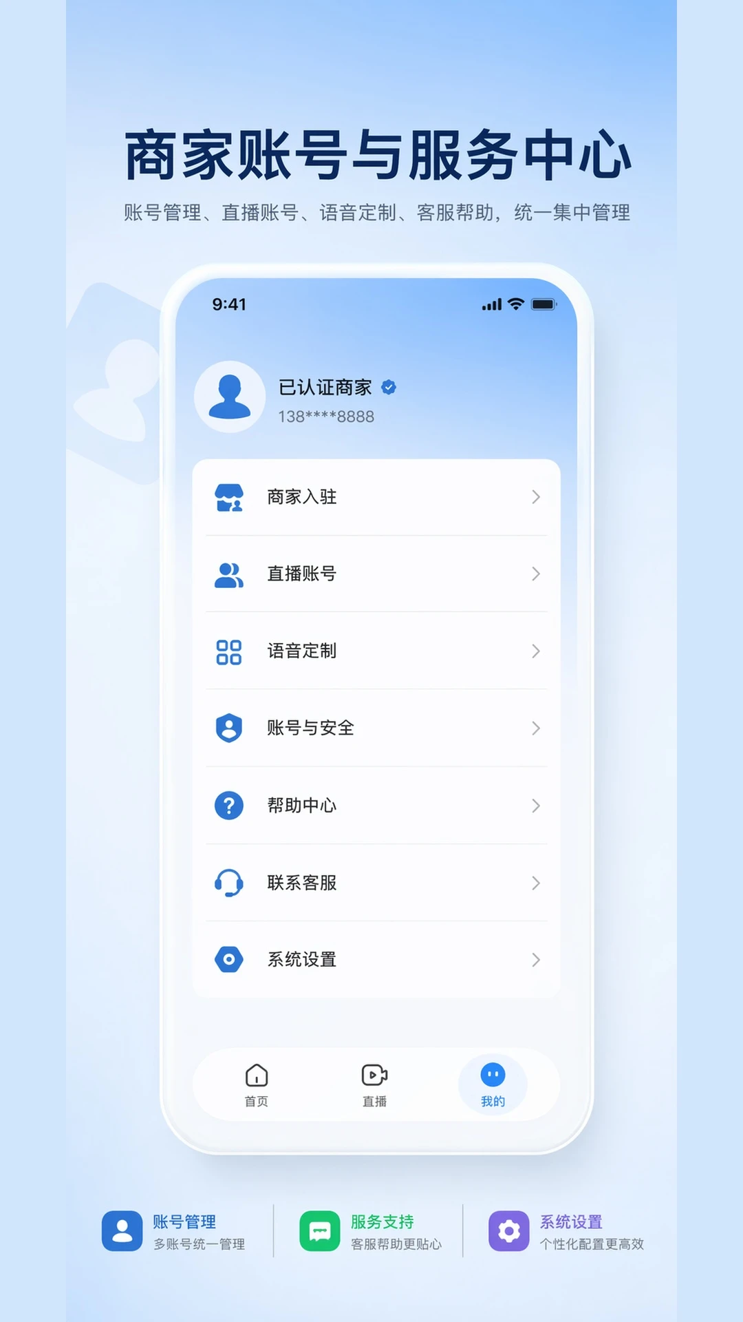 易播讲品脚本