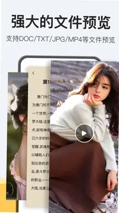 解压rar预览图