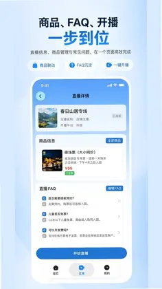 易播预览图