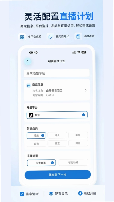 易播预览图