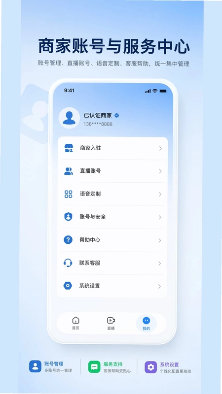 易播预览图