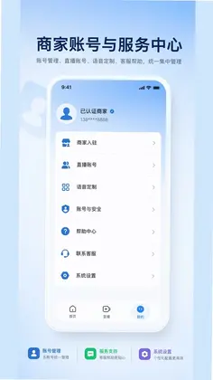 易播预览图