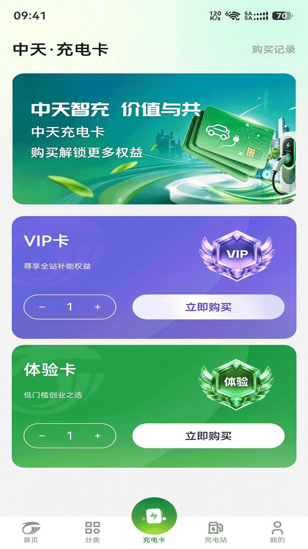 智充未来运营后台