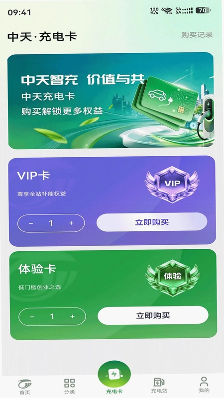智充未来预览图