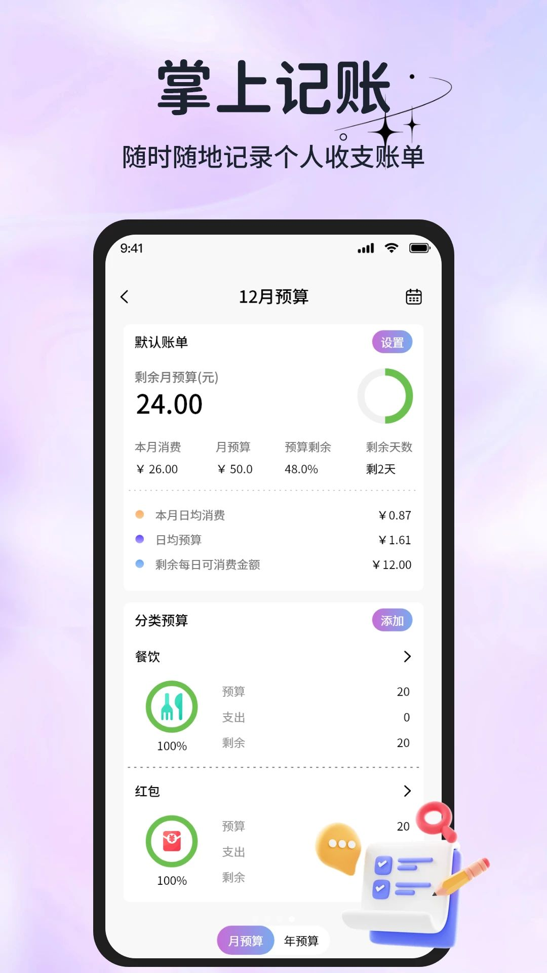 小时工工资工时安全可靠