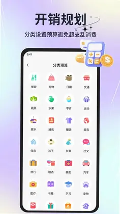 小时工工资工时预览图