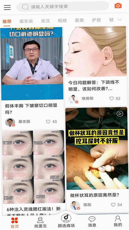 橙赞预览图