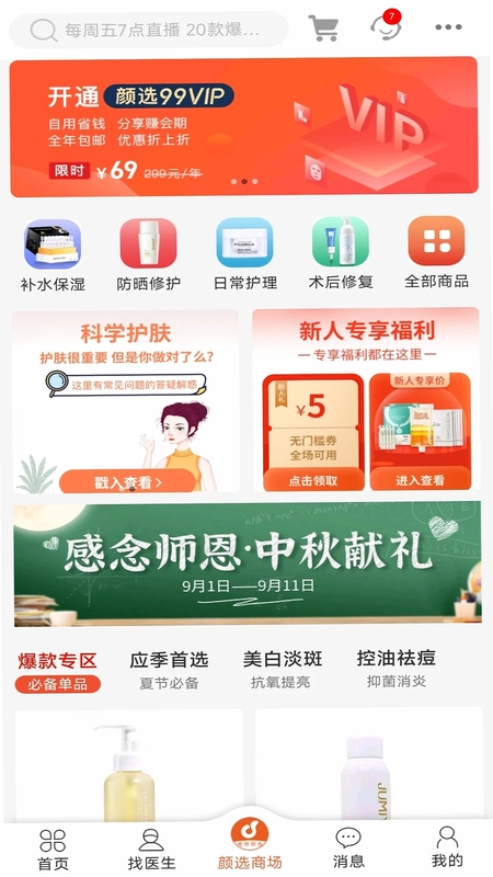 橙赞预览图
