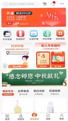 橙赞预览图