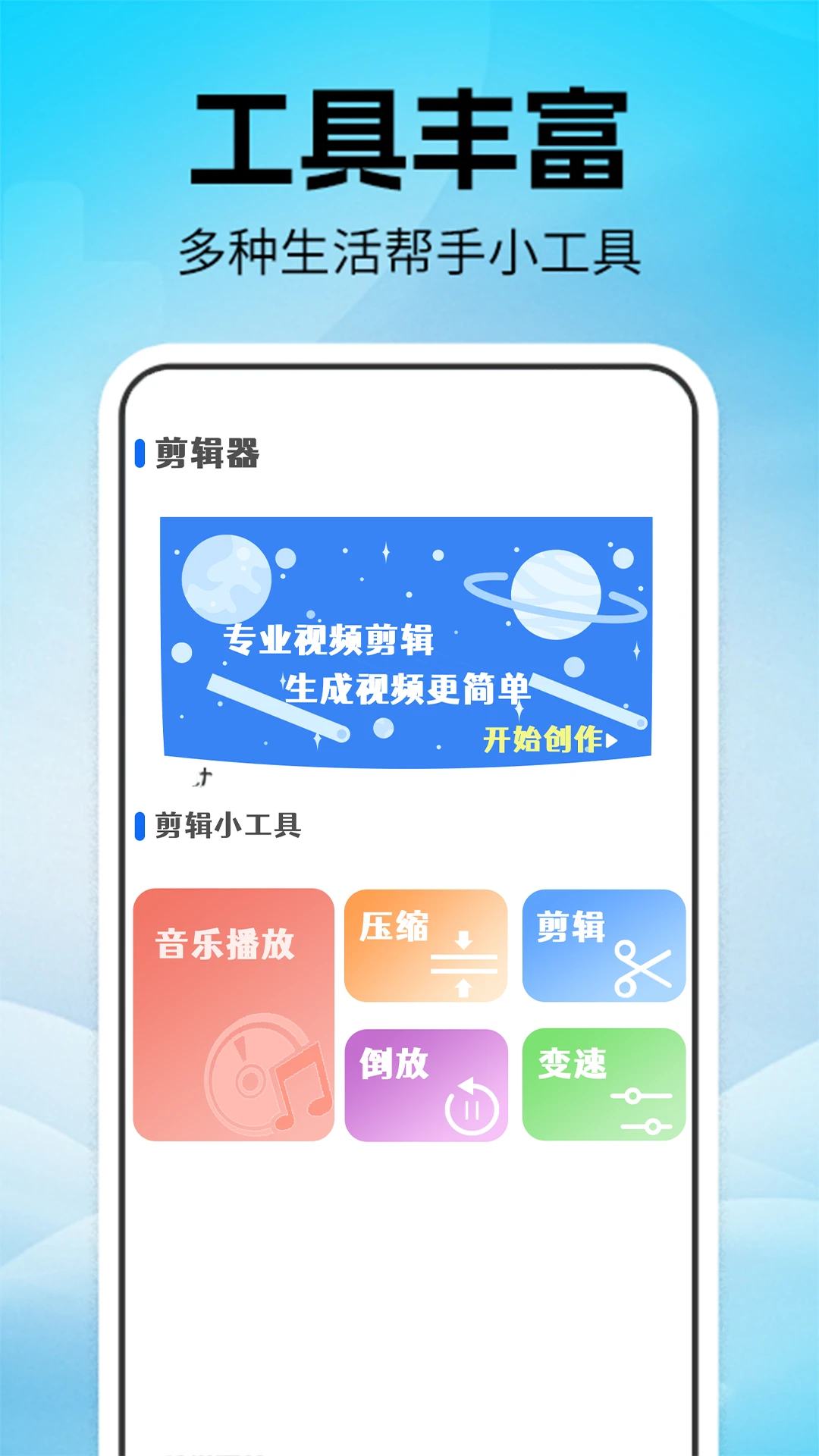 连点器全能点安全可靠