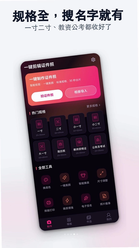 һ������֤����Ԥ��ͼ