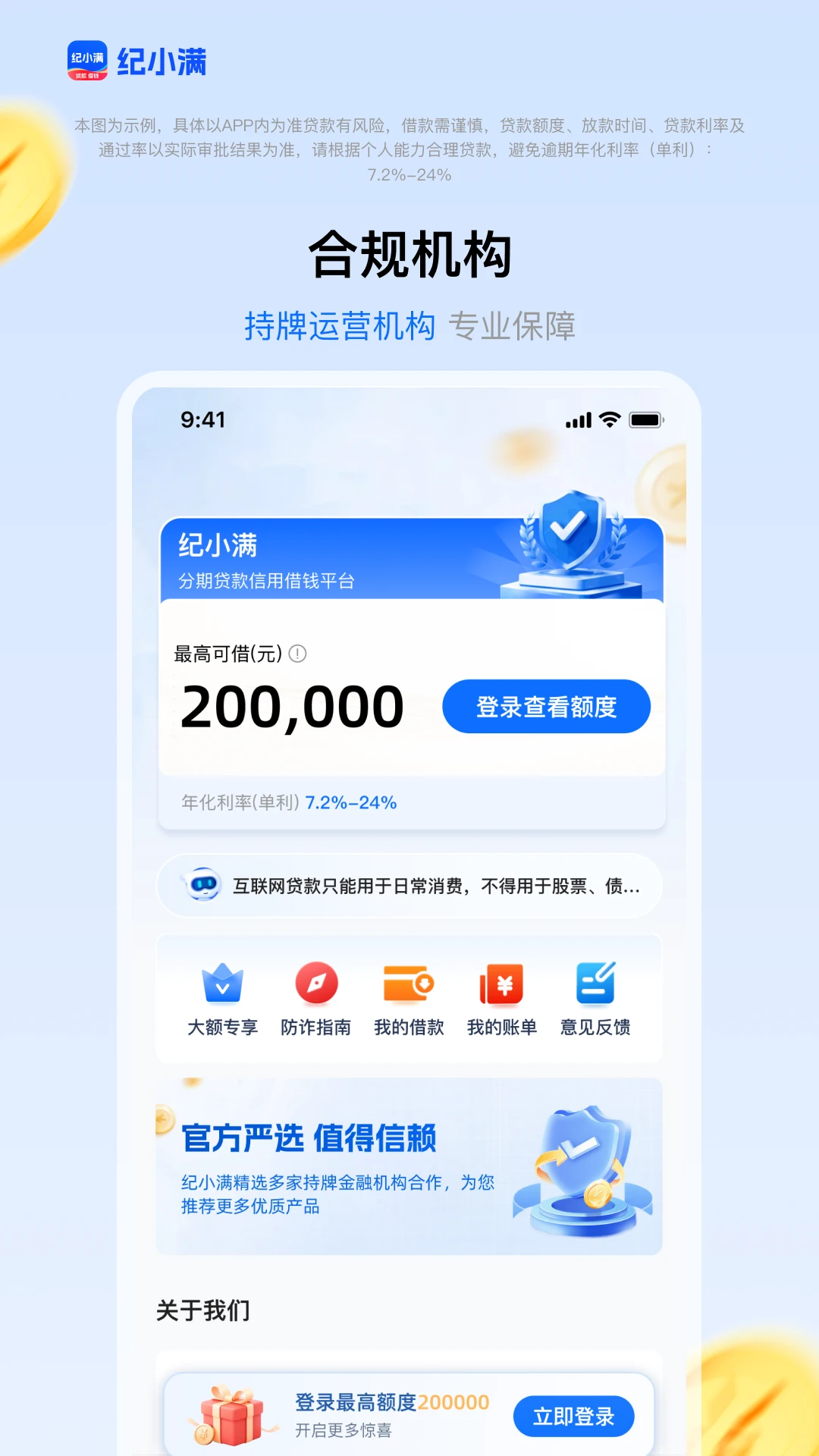 纪小满预览图