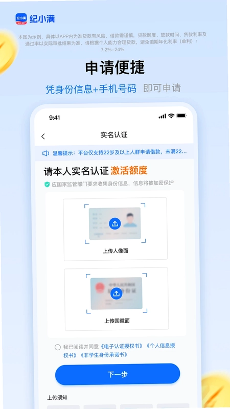 纪小满预览图