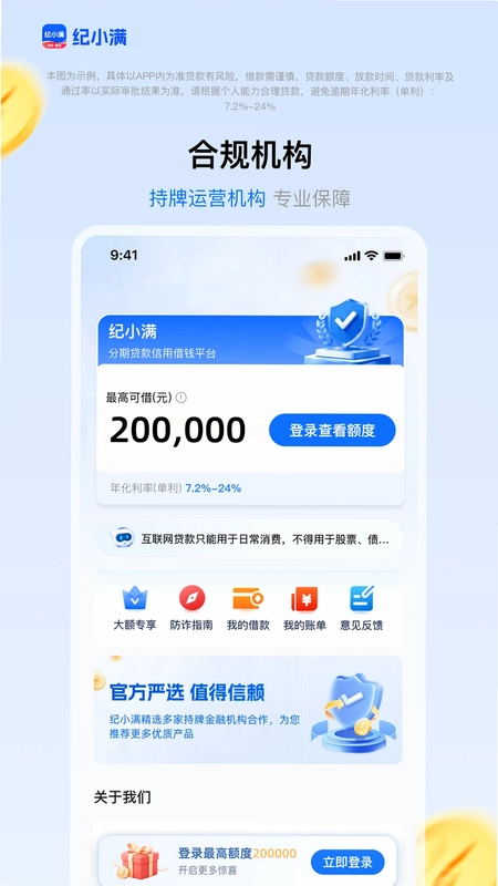 纪小满预览图