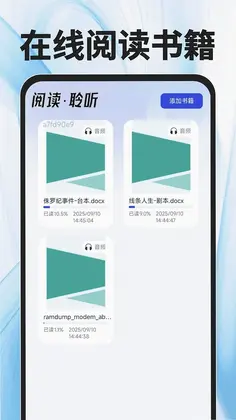 ON浏览器预览图