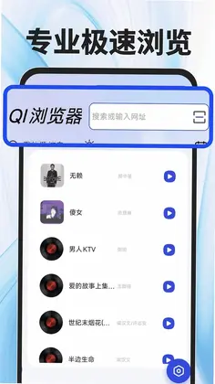 ON浏览器预览图