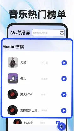 ON浏览器预览图