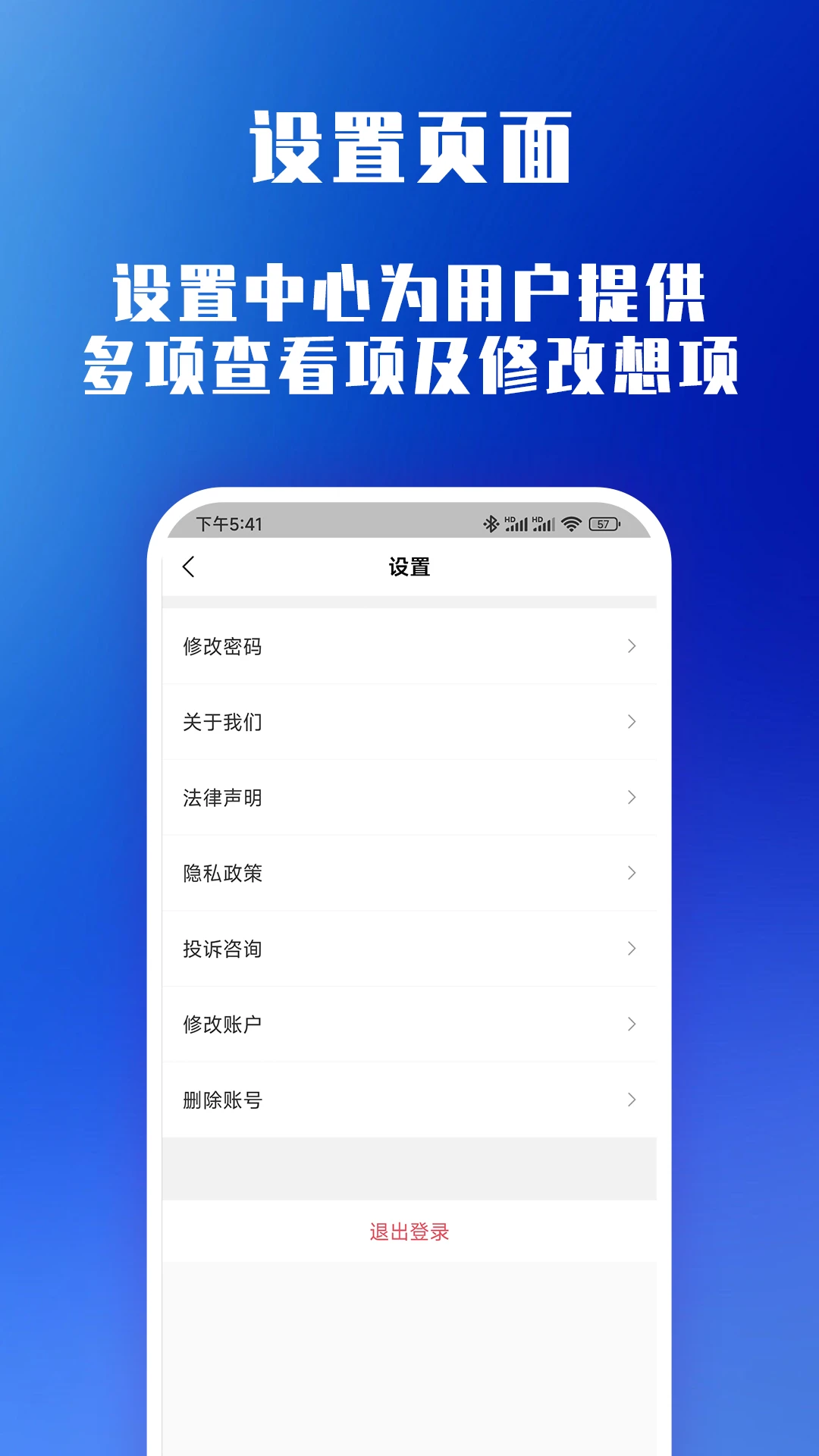 万载天下轨迹跟踪