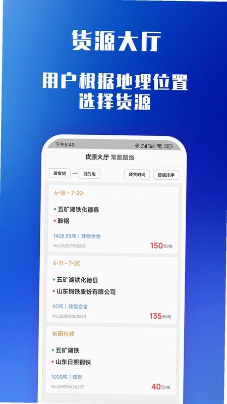 万载天下预览图