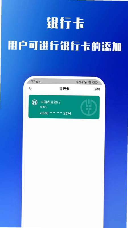 万载天下预览图