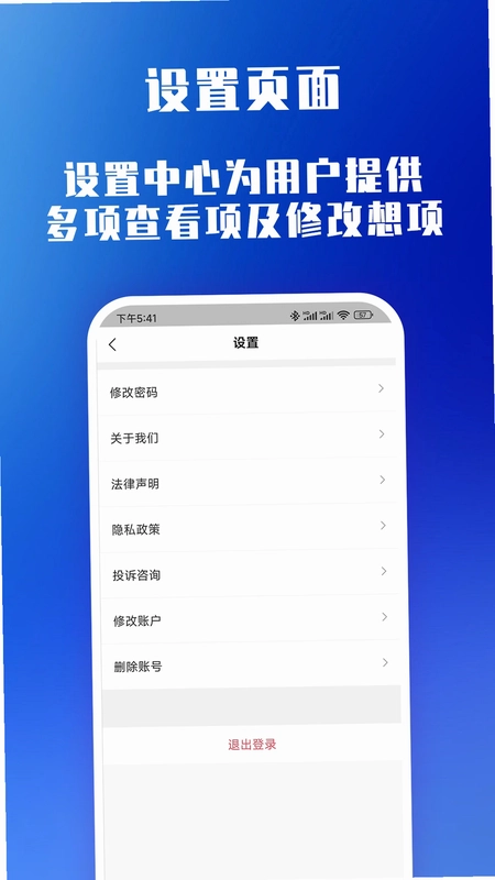 万载天下预览图