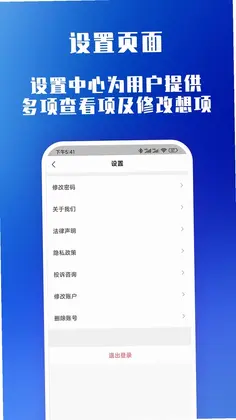 万载天下预览图