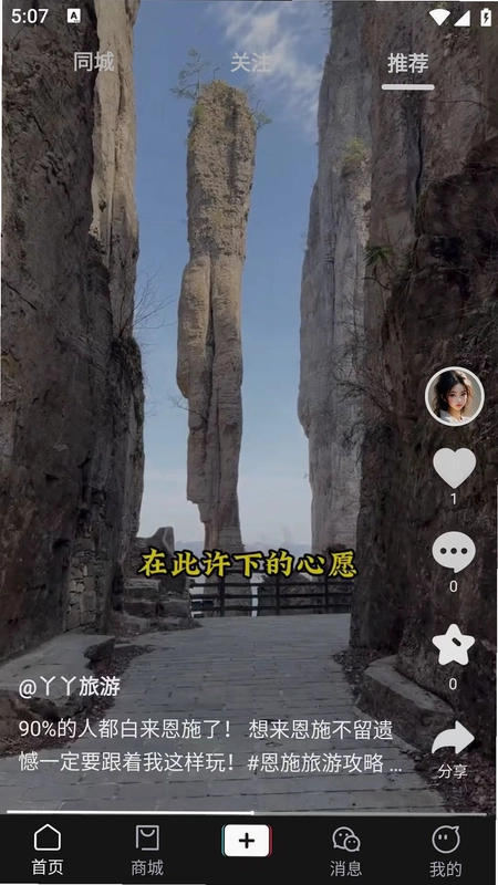 棠秀预览图