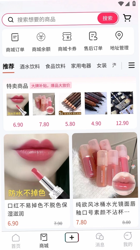 棠秀预览图