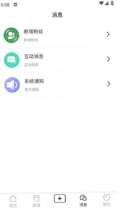 棠秀预览图