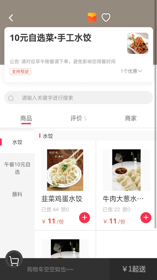 ���У԰�˿�����