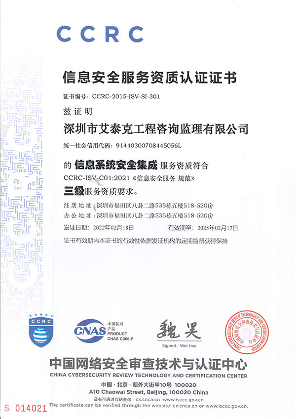 潮湃新闻正规资质与安全认证信息