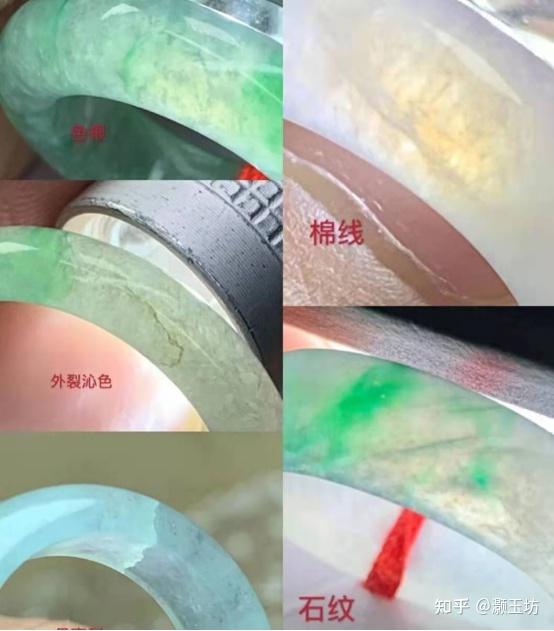 对庄翡翠怎么鉴定真假方法