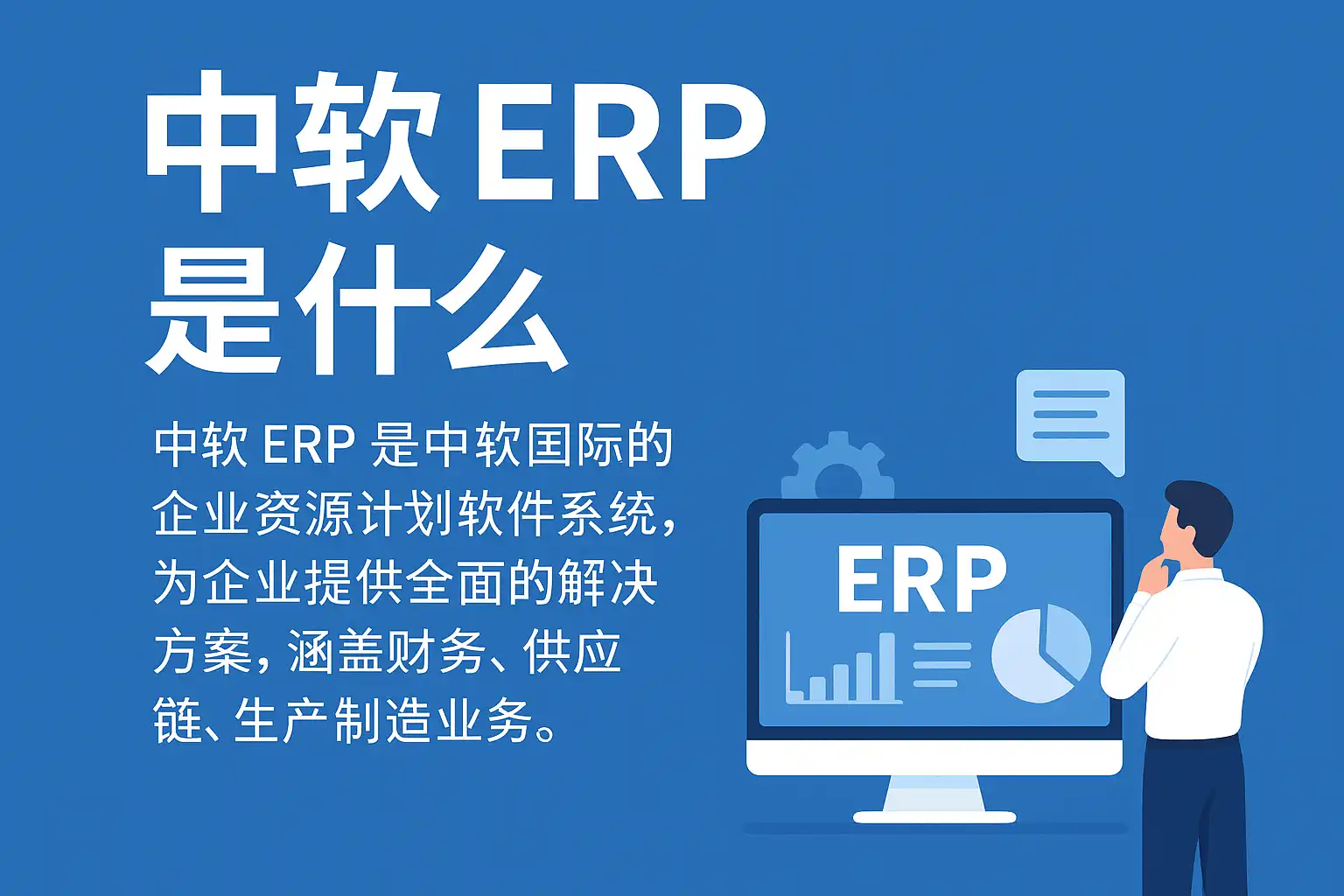 中软聚合值不值得选择 经验分享
