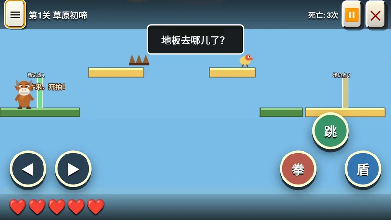 牛来截图 牛来截图