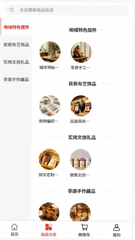 悦翔湘礼预览图