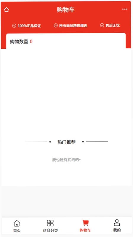 悦翔湘礼预览图