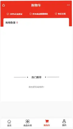 悦翔湘礼预览图