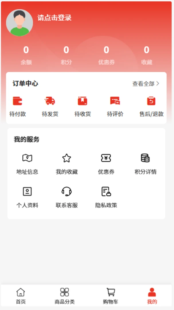 悦翔湘礼支付流程