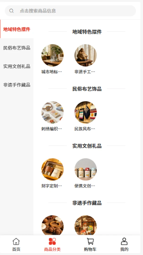 悦翔湘礼预览图