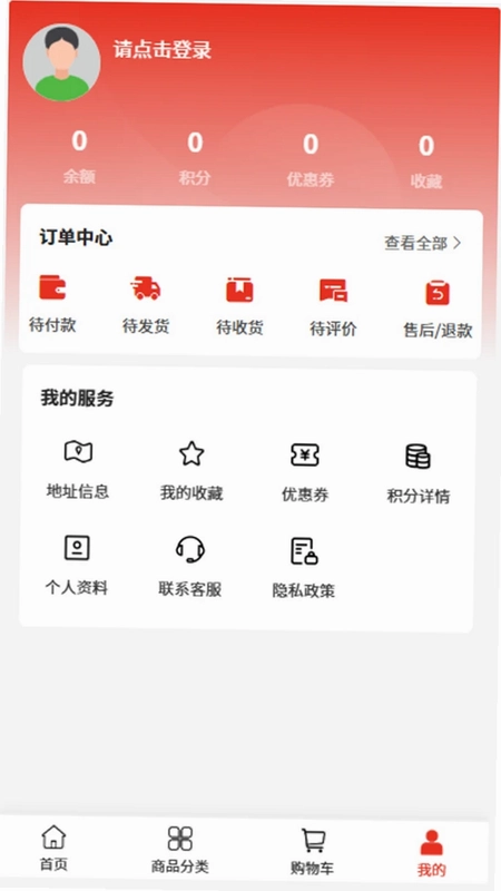 悦翔湘礼预览图
