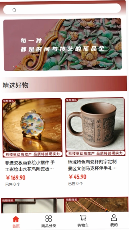 悦翔湘礼预览图