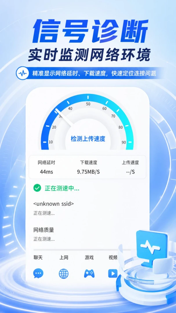 WiFi万护钥匙连接教程