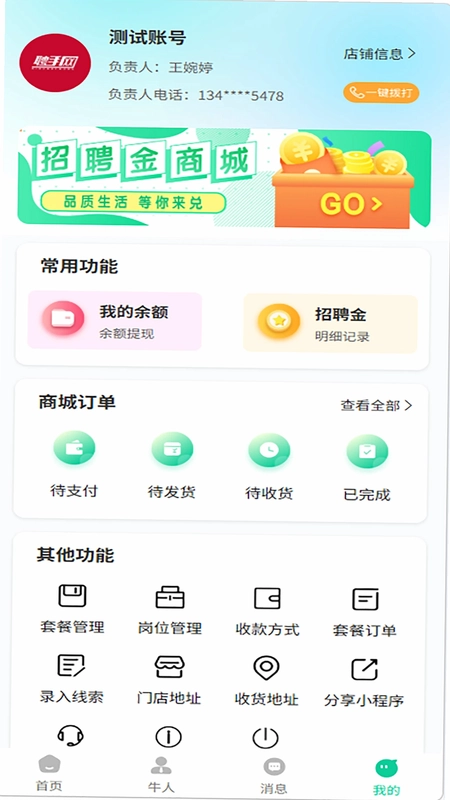 Ƹ����Ԥ��ͼ